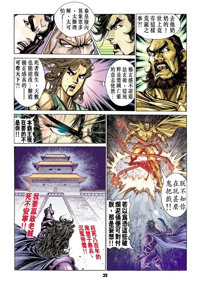 第53卷