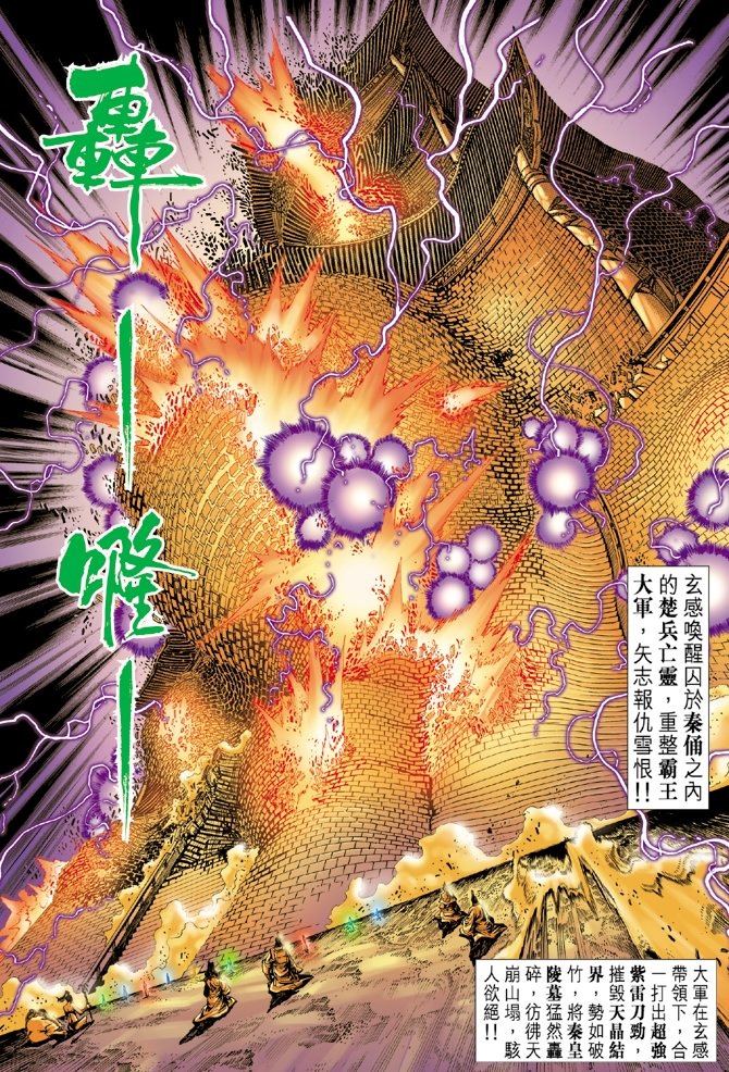 第54卷