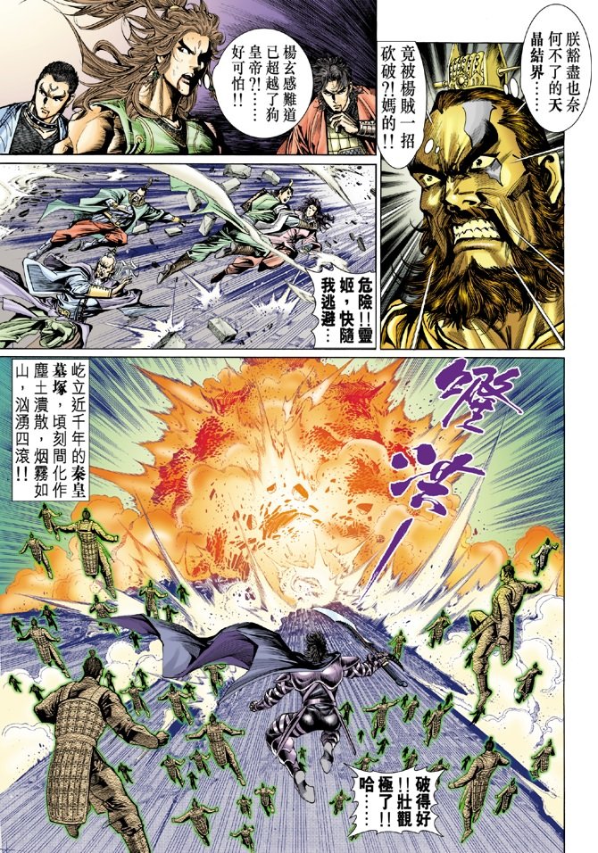 第54卷