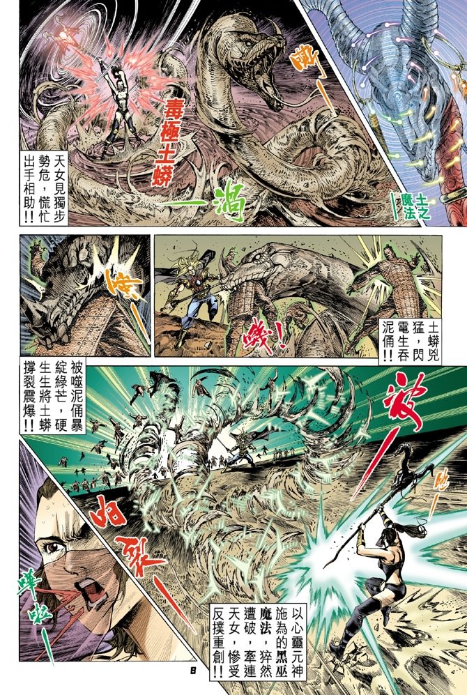 第54卷