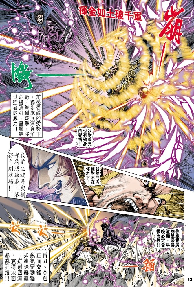 第54卷