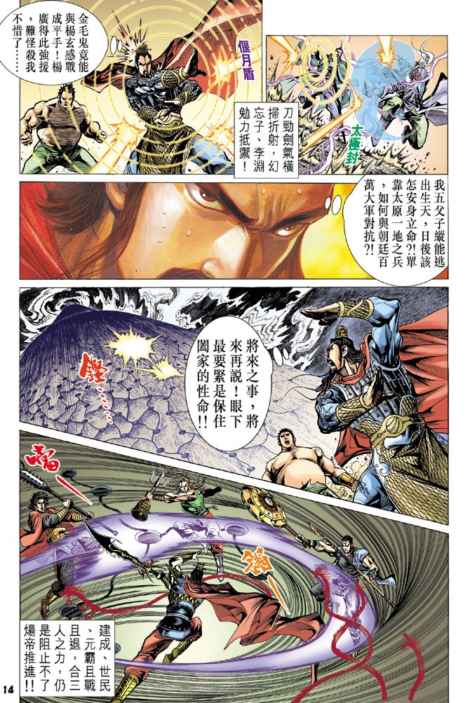 第54卷