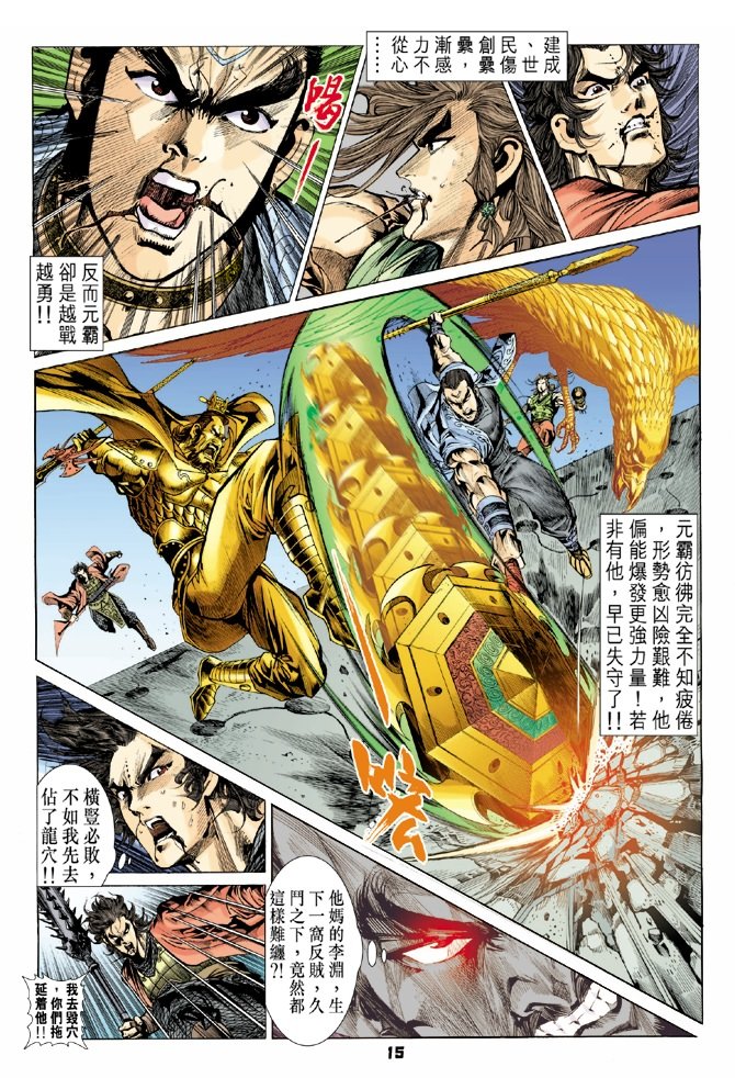 第54卷