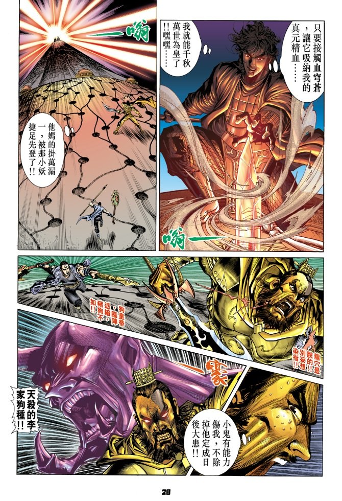 第54卷
