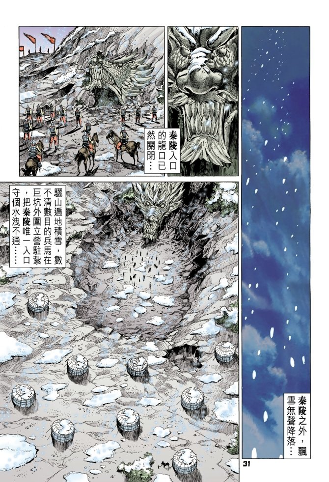 第54卷