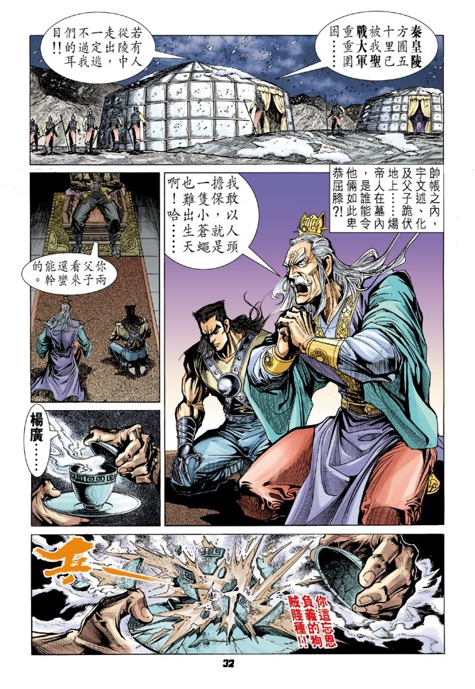 第54卷