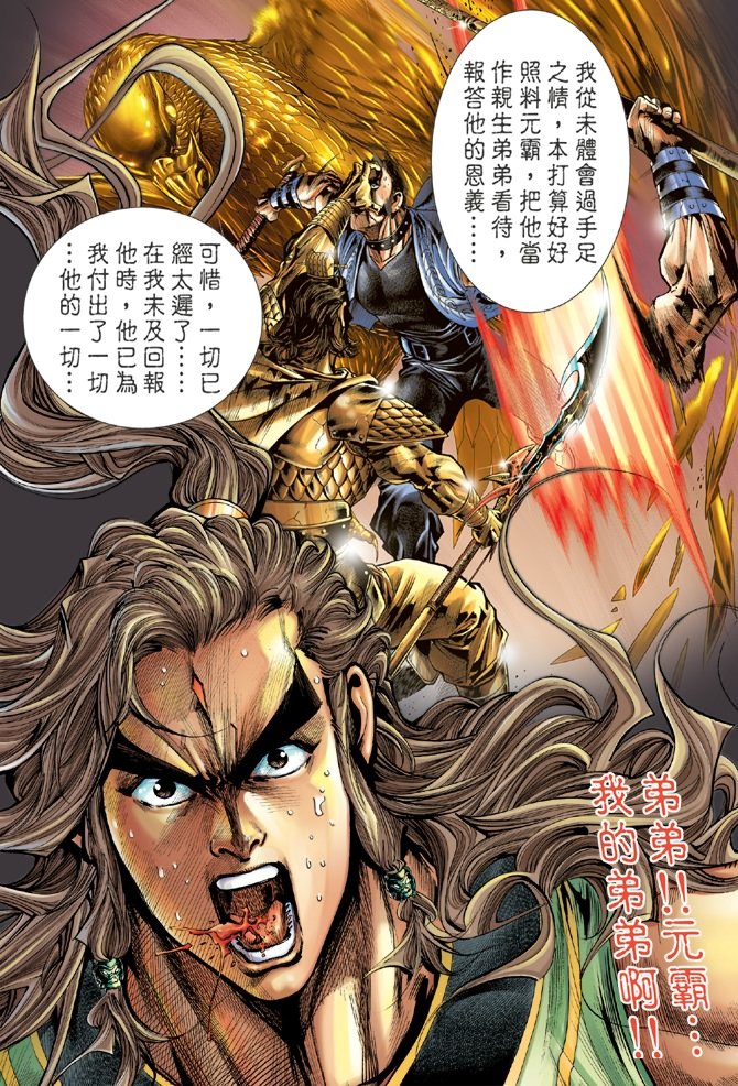 第55卷