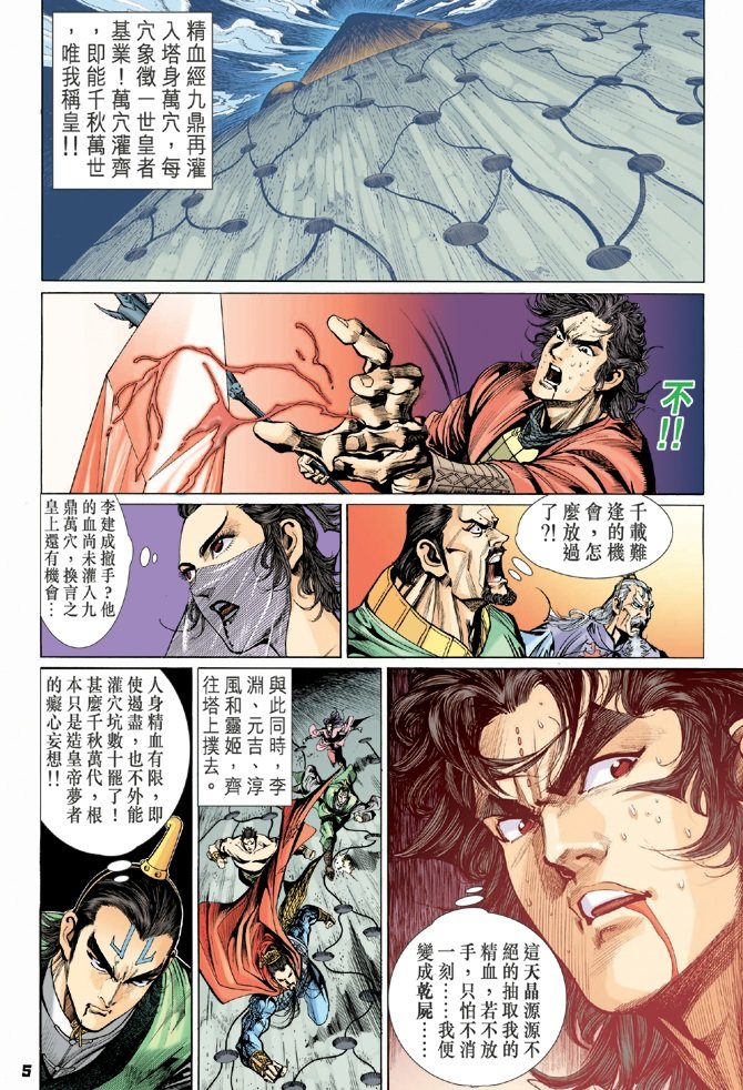 第55卷