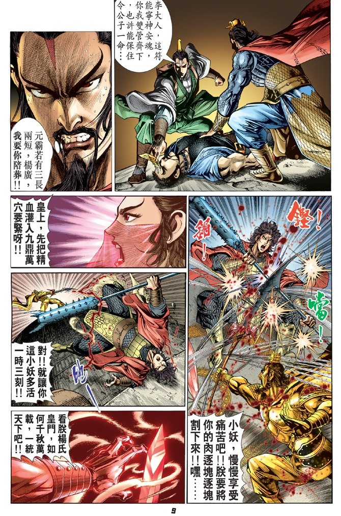 第55卷