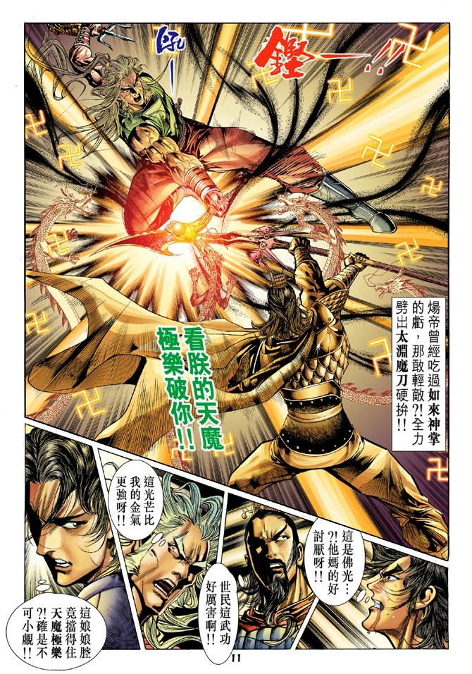 第55卷