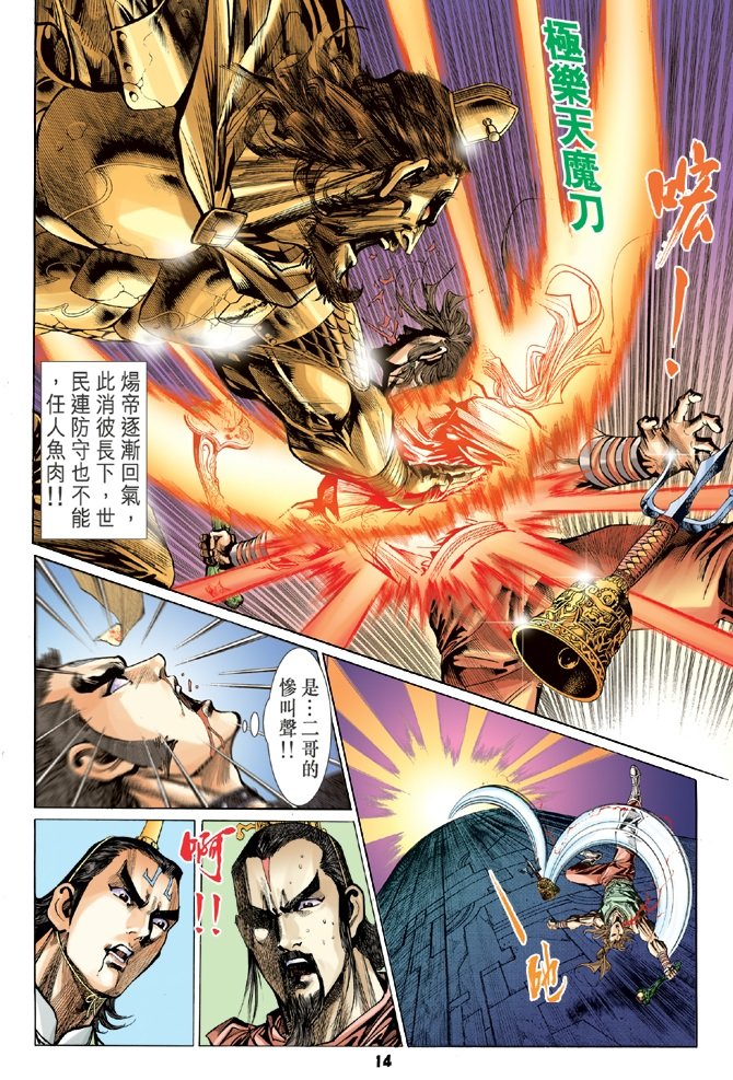 第55卷