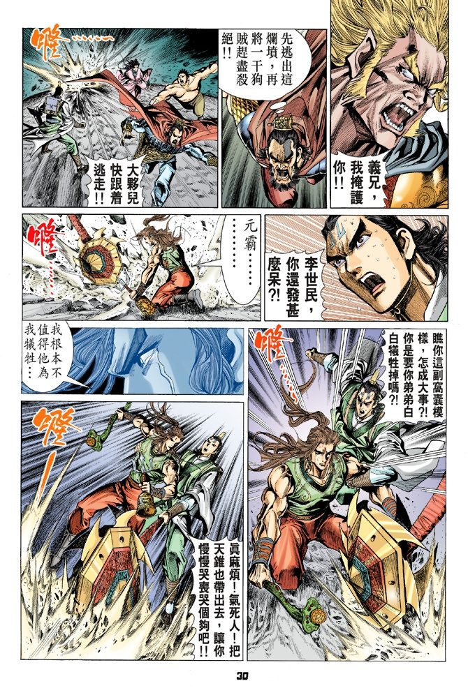 第55卷