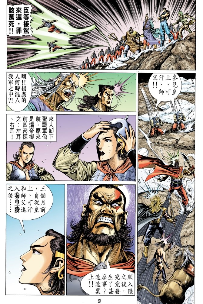 第56卷