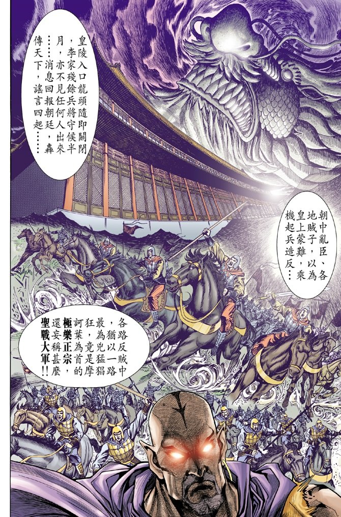 第56卷