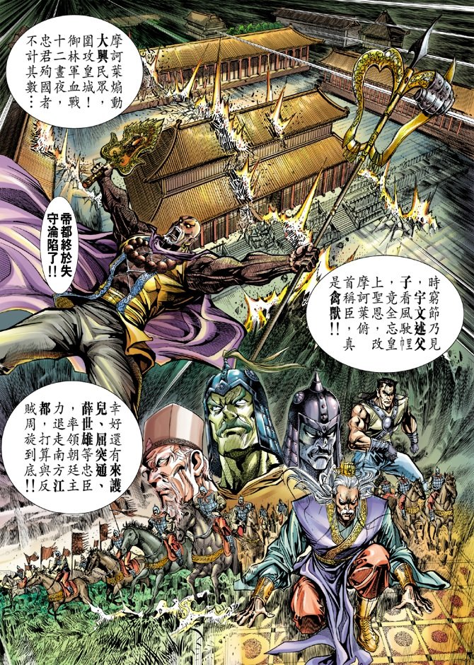 第56卷