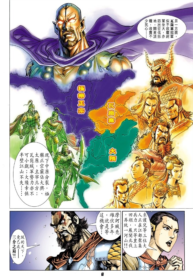 第56卷