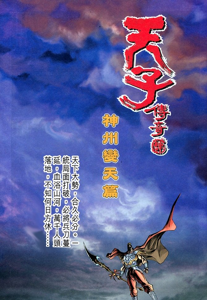 第56卷