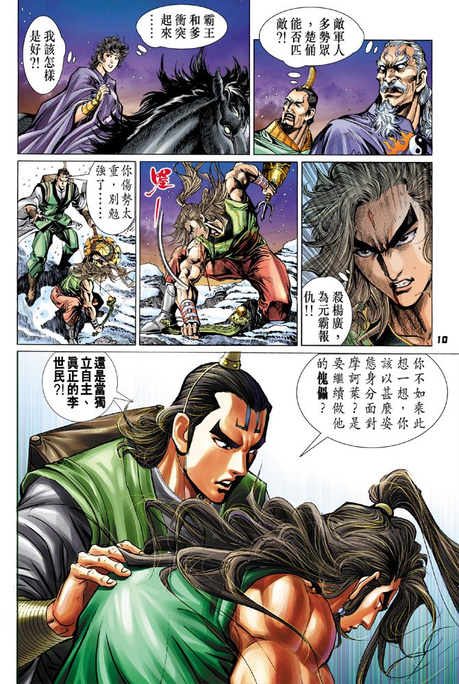 第56卷