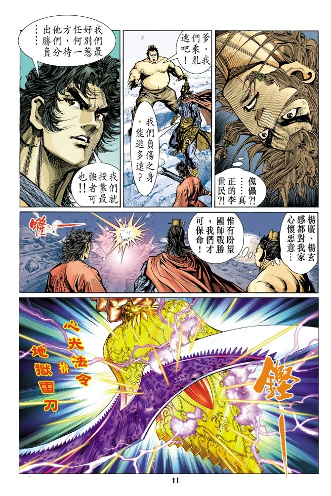 第56卷