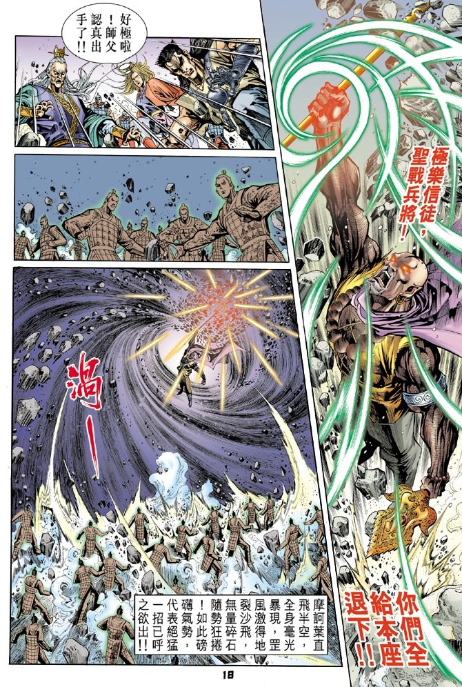 第56卷