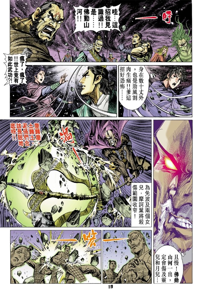 第56卷