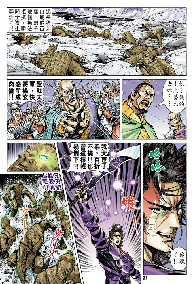 第56卷