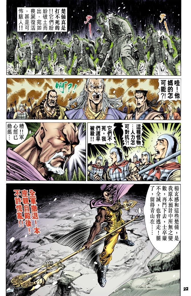 第56卷