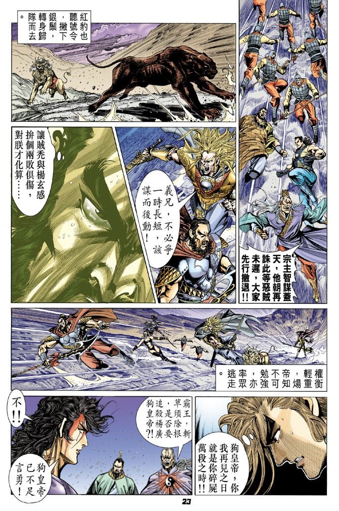 第56卷