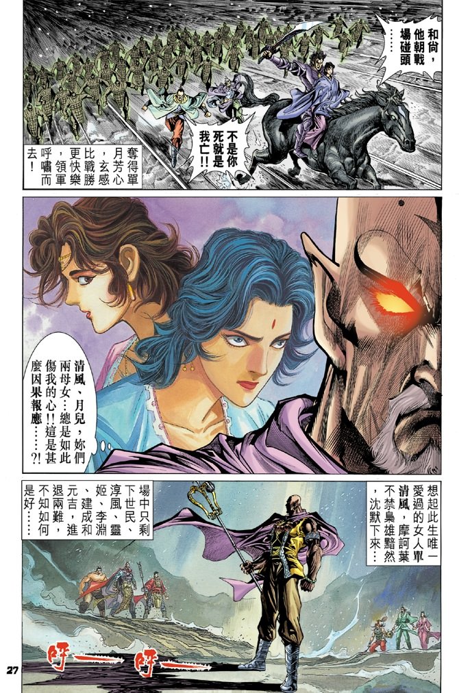 第56卷