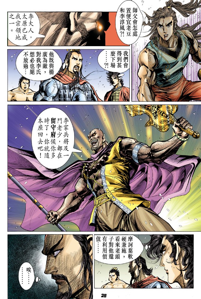 第56卷