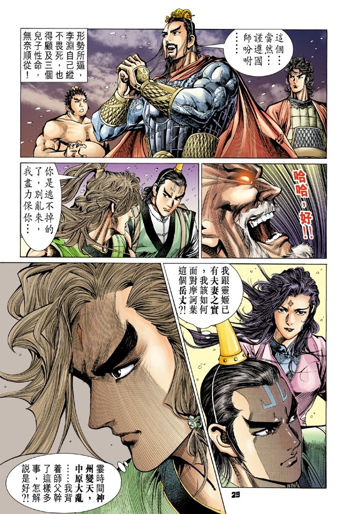 第56卷