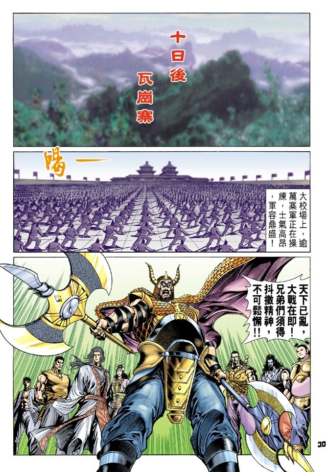 第56卷
