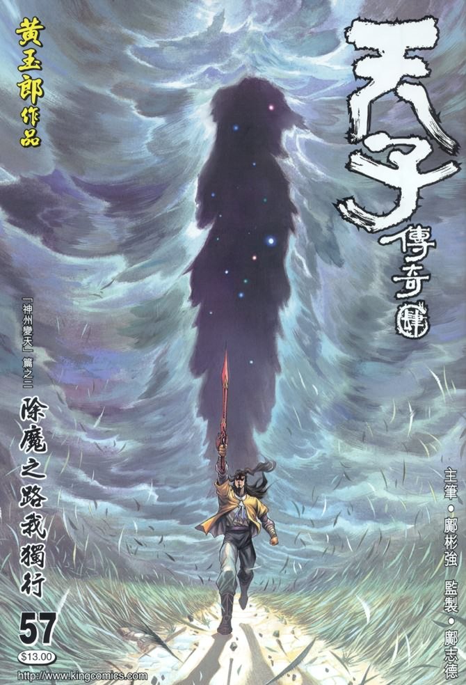 第57卷