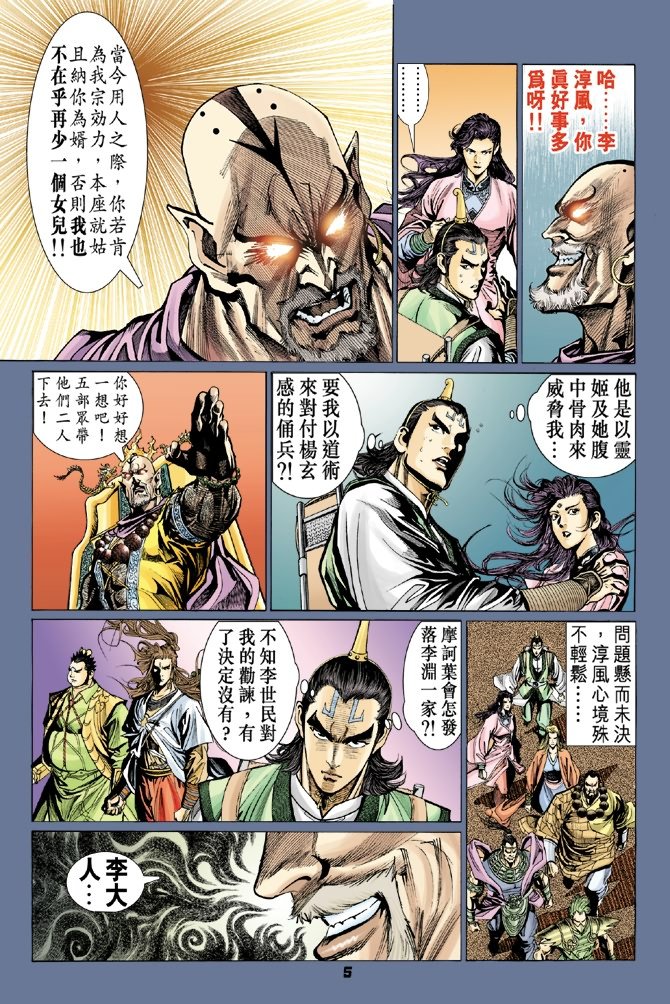 第57卷