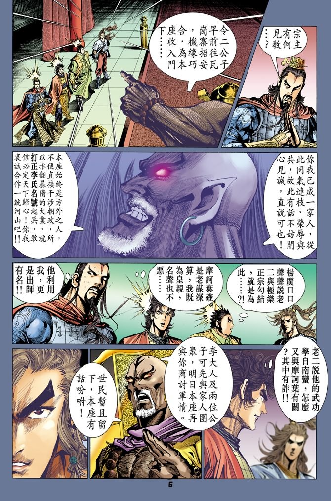 第57卷