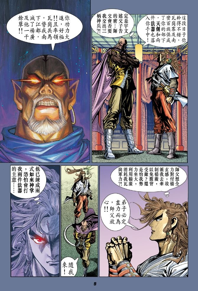 第57卷