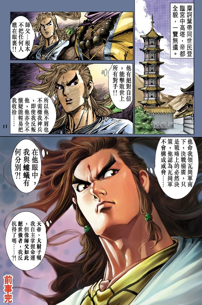 第57卷