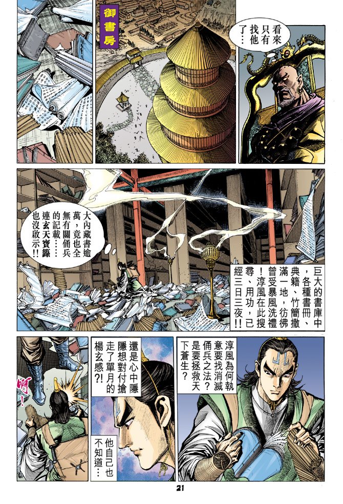 第57卷