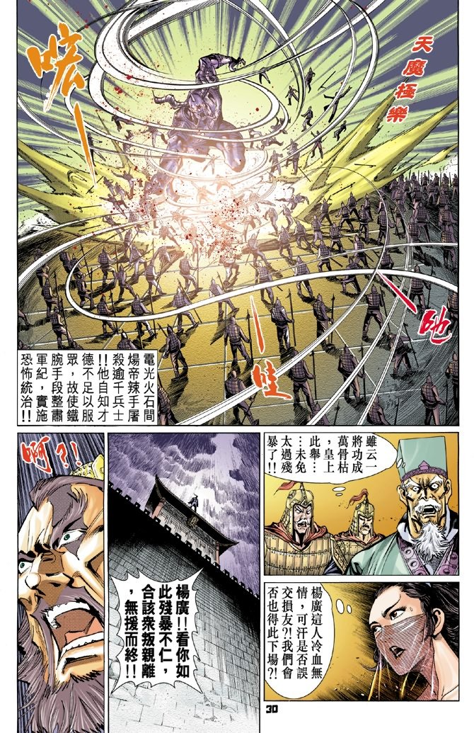 第57卷