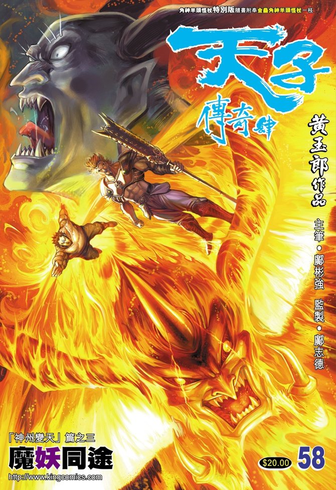 第58卷