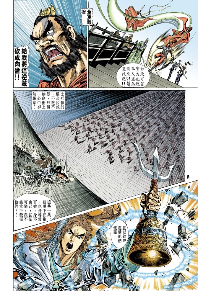 第58卷