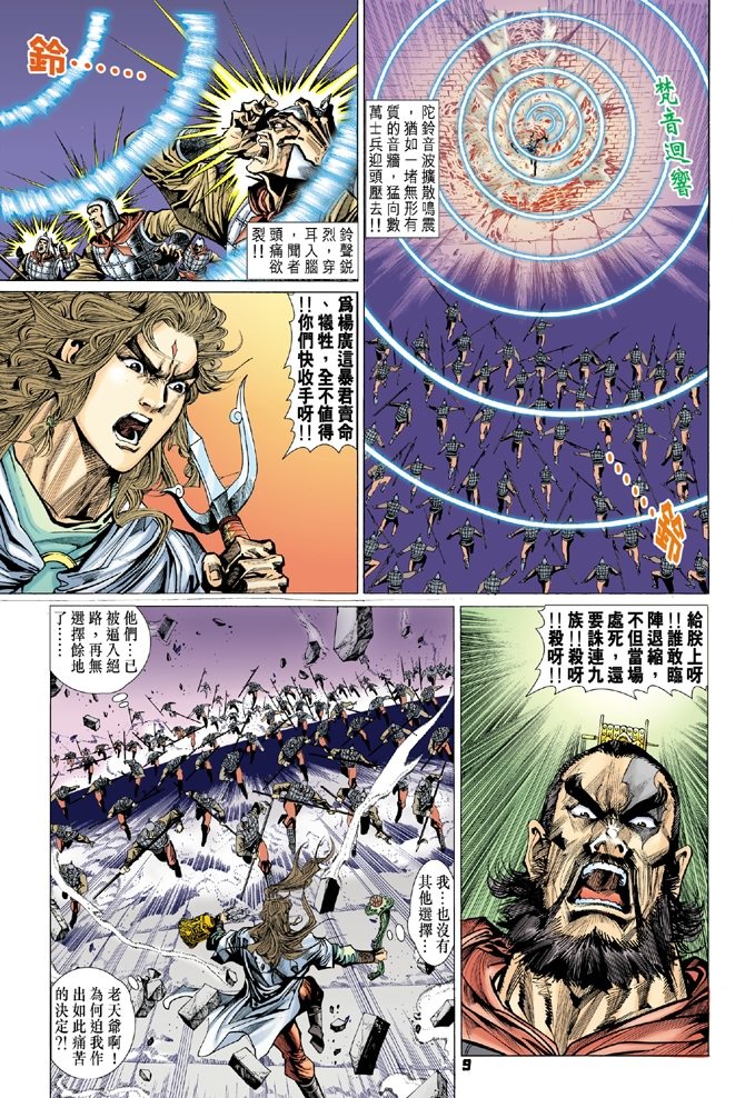 第58卷