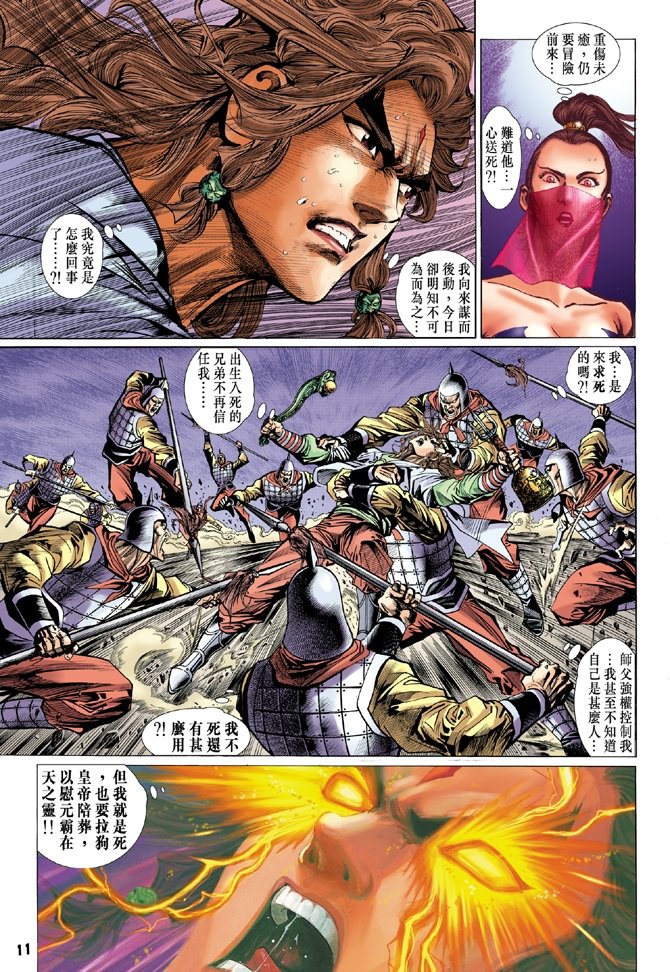 第58卷