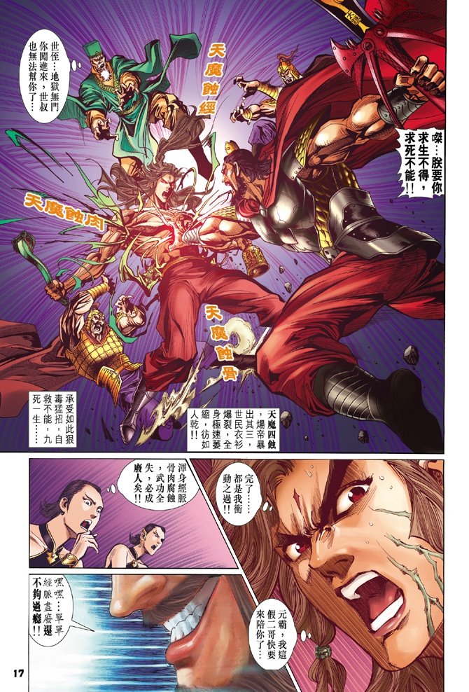 第58卷