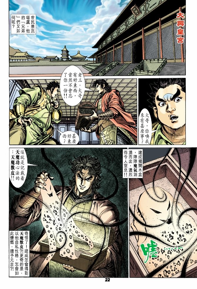 第58卷