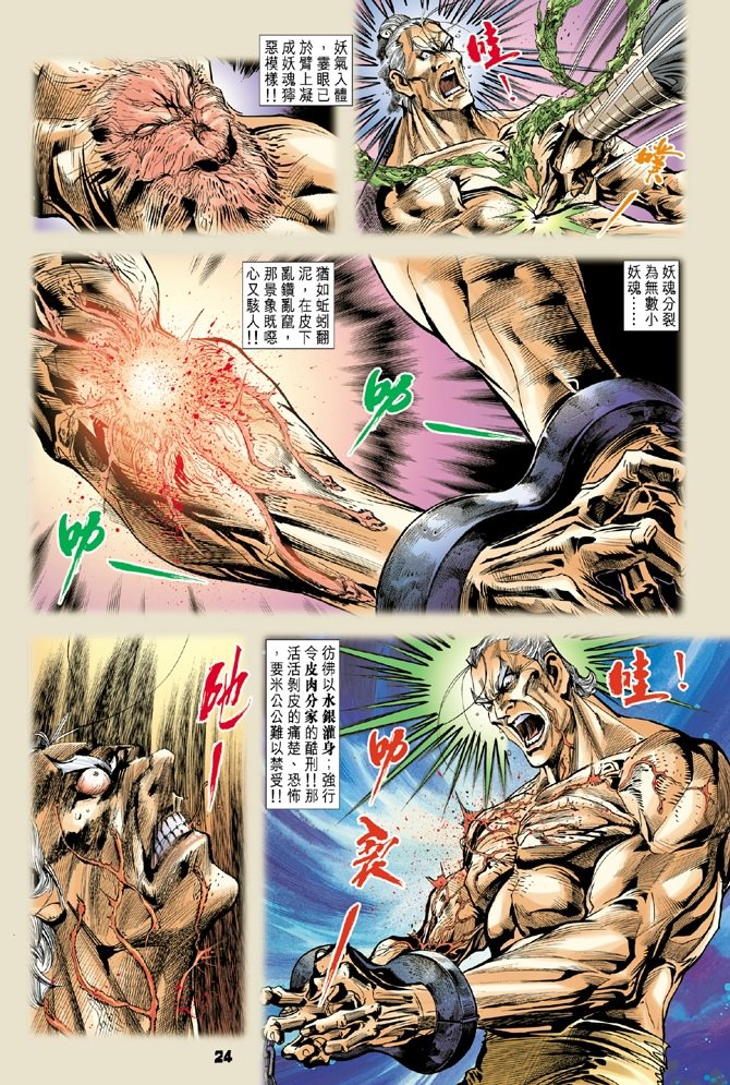 第58卷