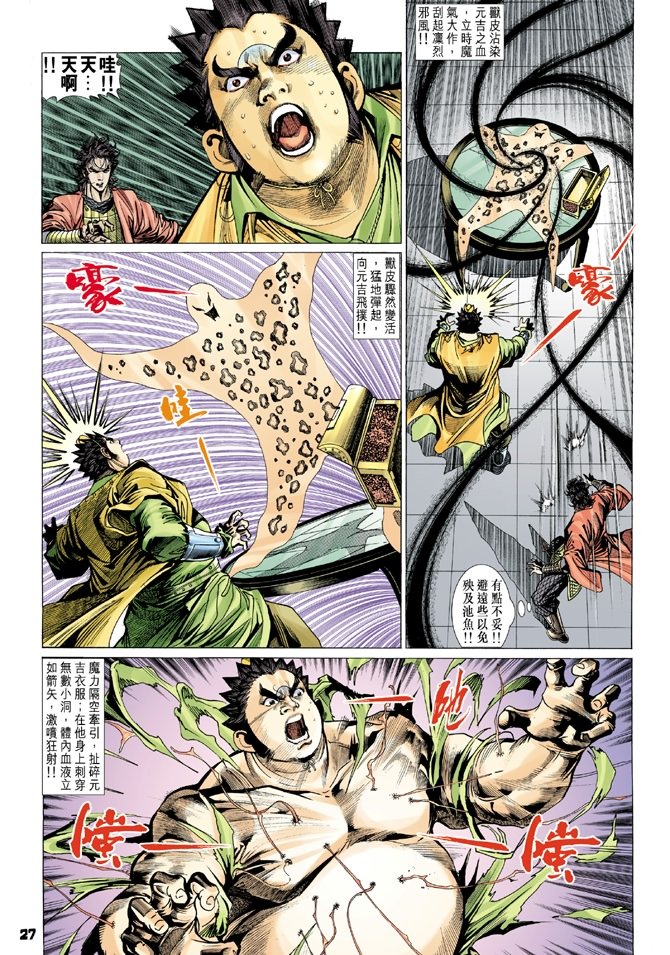 第58卷