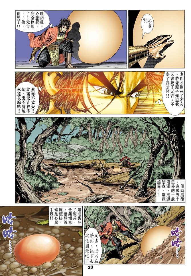 第58卷