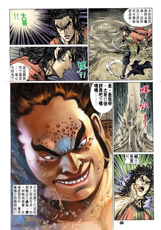第58卷