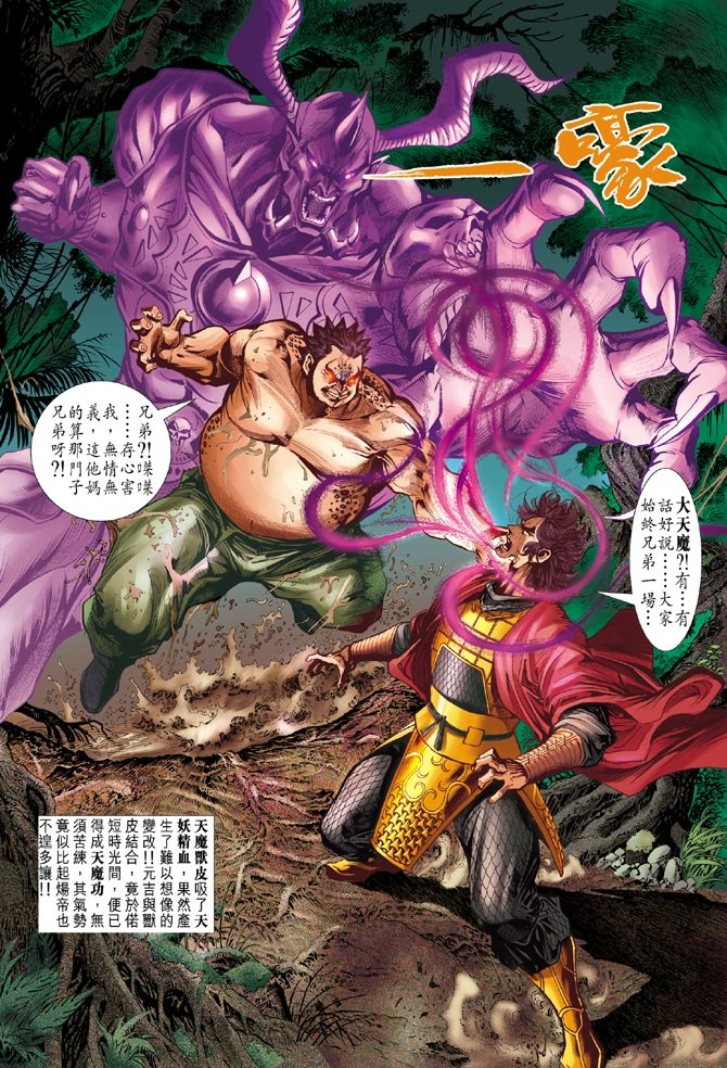 第58卷